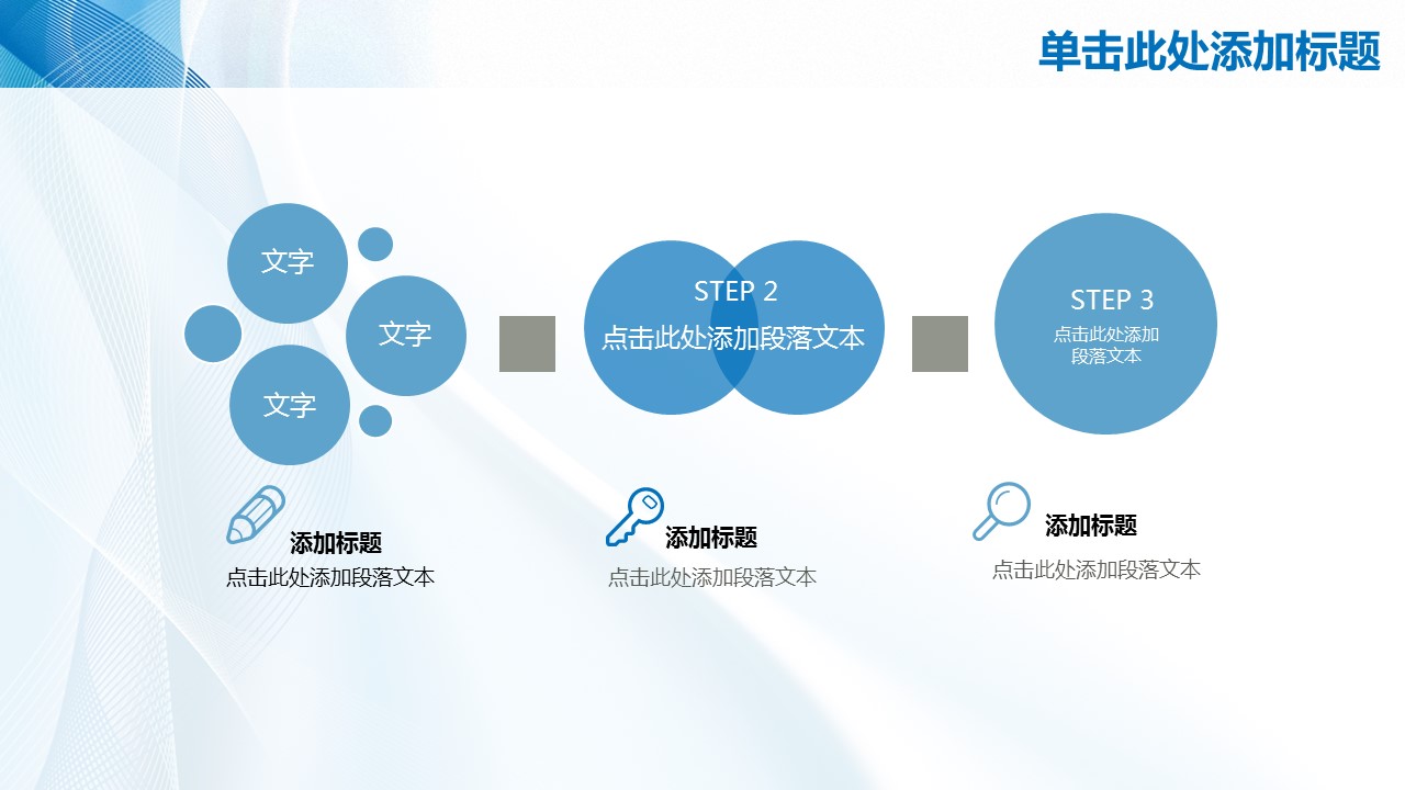 商务.总结PPT模板-图文16更新）工作总结-图文55的PPT模板-5/36