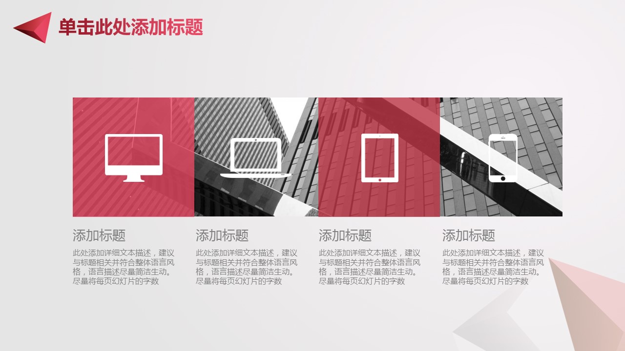 商务.总结PPT模板-图文16更新）工作总结-图文61的PPT模板-4/35