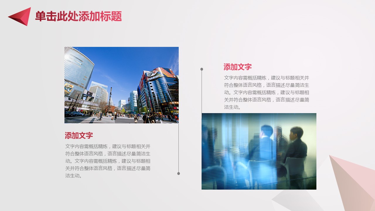 商务.总结PPT模板-图文16更新）工作总结-图文61的PPT模板-6/35