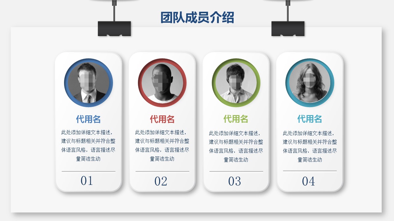 商务.总结PPT模板-图文16更新）工作总结-图文62的PPT模板-6/46
