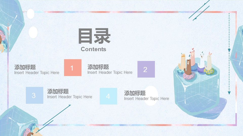 商务.总结PPT模板-图文16更新）工作总结-图文66的PPT模板-2/34