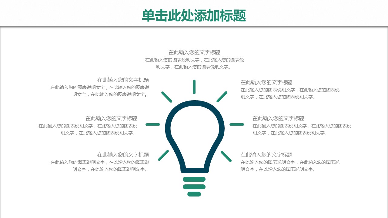 商务.总结PPT模板-图文16更新）工作总结-图文69的PPT模板-5/35