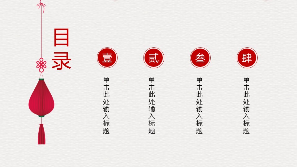 商务.总结PPT模板-图文16更新）工作总结-图文7的PPT模板-2/30