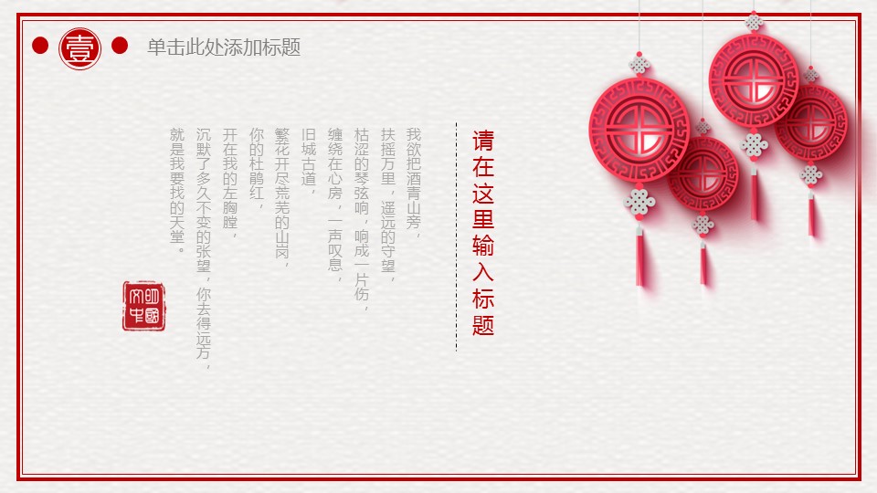 商务.总结PPT模板-图文16更新）工作总结-图文7的PPT模板-4/30