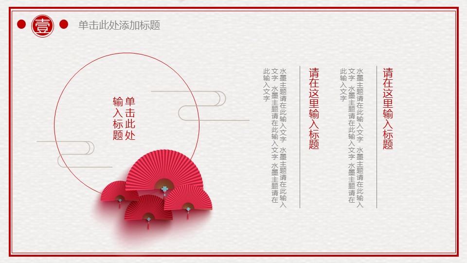 商务.总结PPT模板-图文16更新）工作总结-图文7的PPT模板-5/30