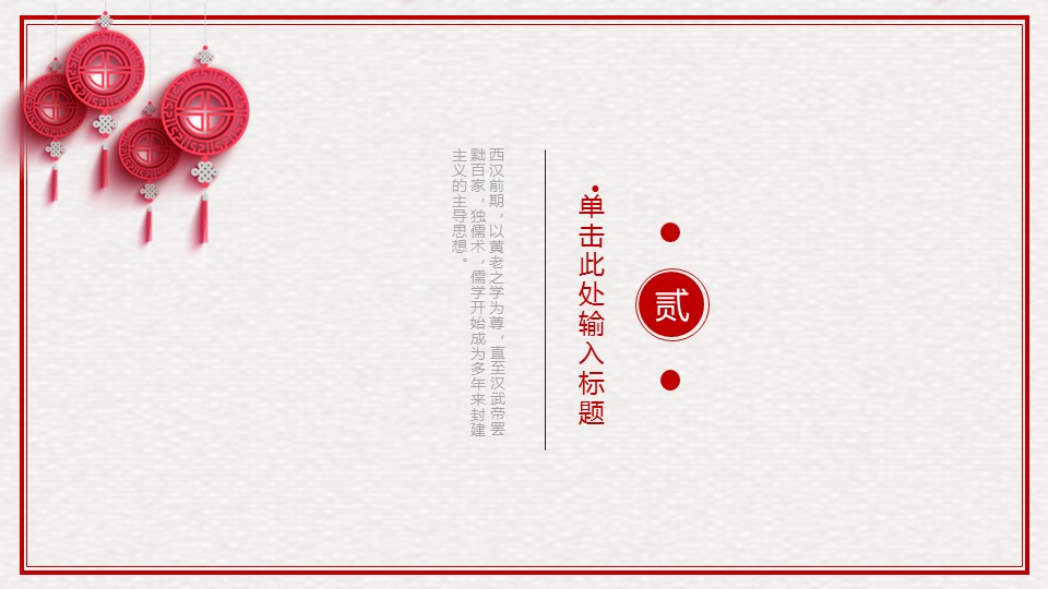 商务.总结PPT模板-图文16更新）工作总结-图文7的PPT模板-8/30