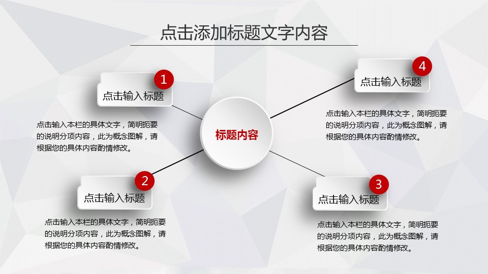 商务.总结PPT模板-图文16更新）工作总结-图文70的PPT模板-6/38