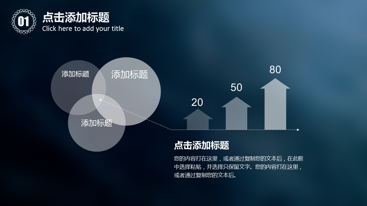 商务.总结PPT模板-图文17更新）工作总结-10的PPT模板-5/41