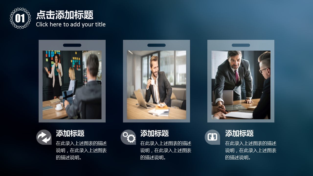 商务.总结PPT模板-图文17更新）工作总结-10的PPT模板-6/41
