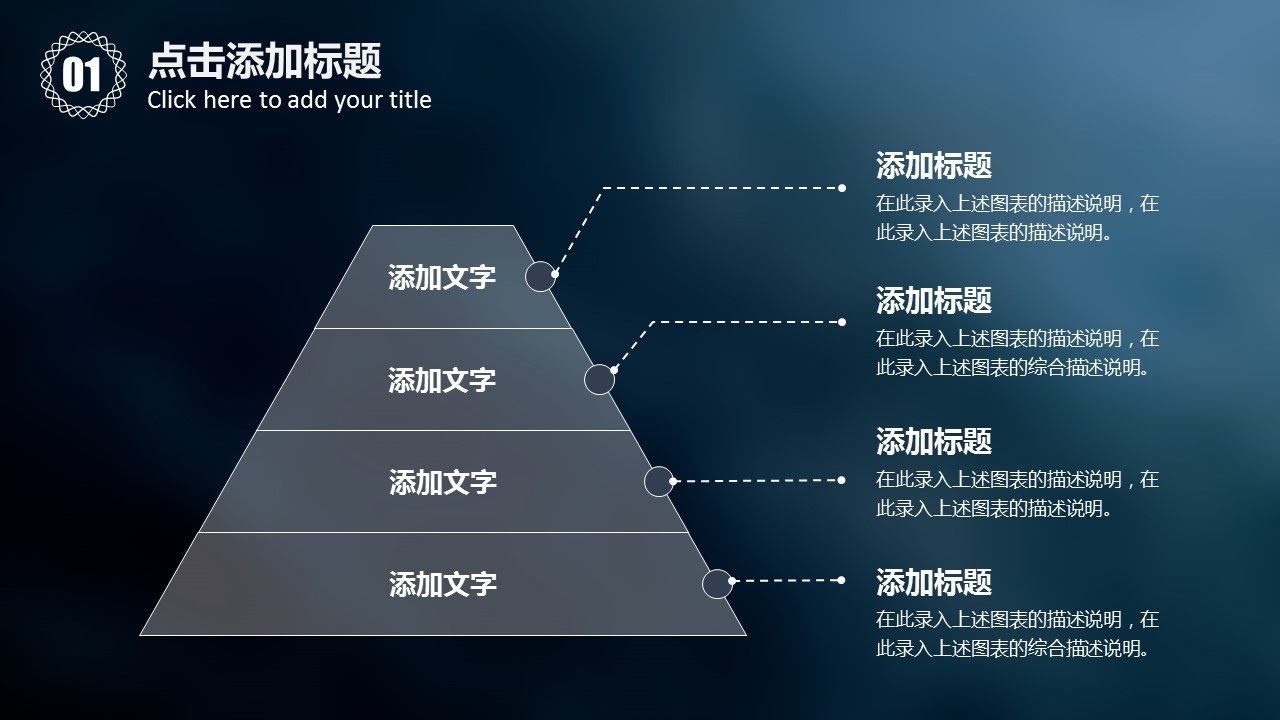 商务.总结PPT模板-图文17更新）工作总结-10的PPT模板-8/41