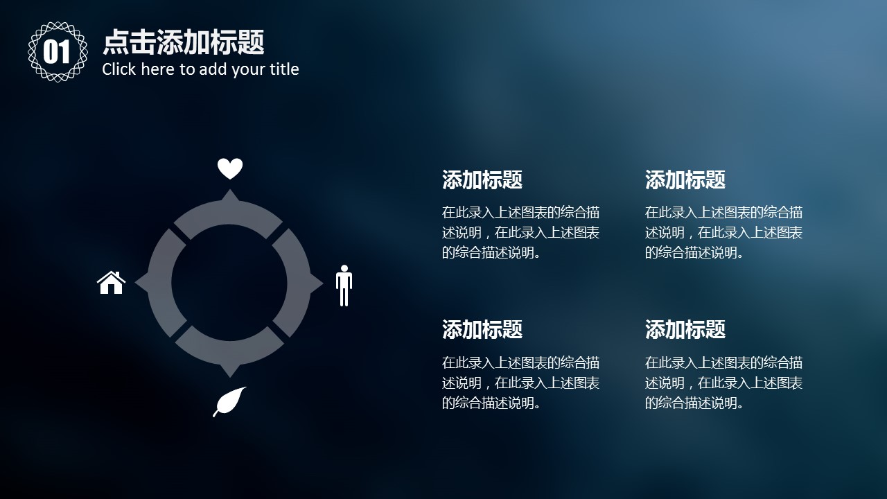 商务.总结PPT模板-图文17更新）工作总结-10的PPT模板-10/41