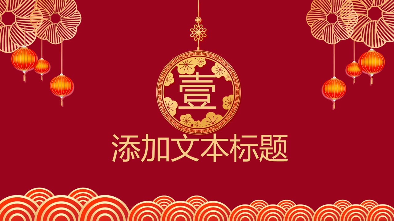 商务.总结PPT模板-图文17更新）工作总结-100的PPT模板-3/24