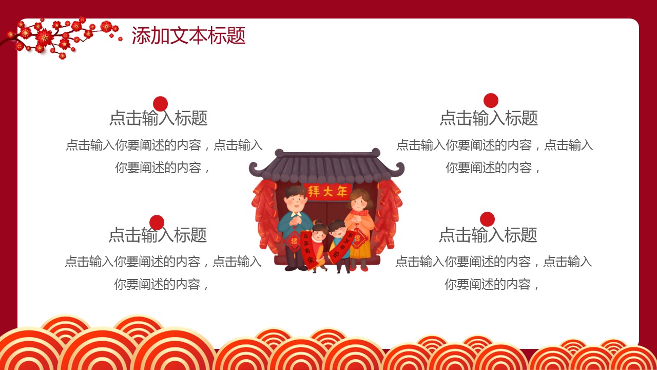 商务.总结PPT模板-图文17更新）工作总结-100的PPT模板-4/24