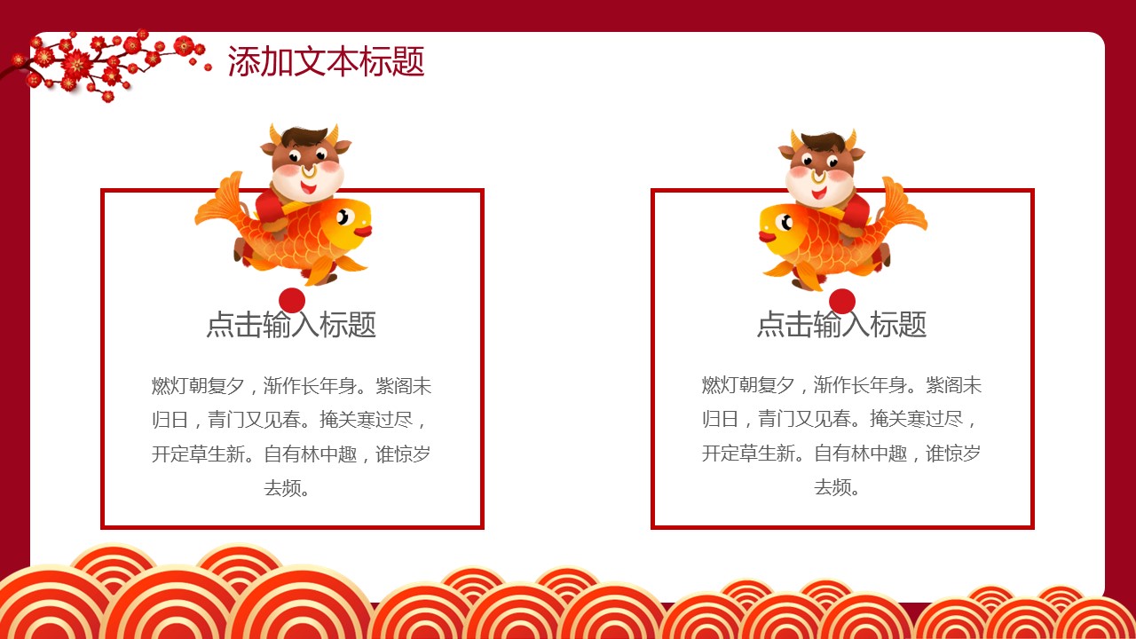 商务.总结PPT模板-图文17更新）工作总结-100的PPT模板-6/24