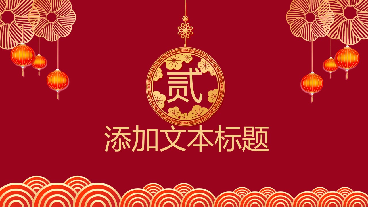 商务.总结PPT模板-图文17更新）工作总结-100的PPT模板-7/24