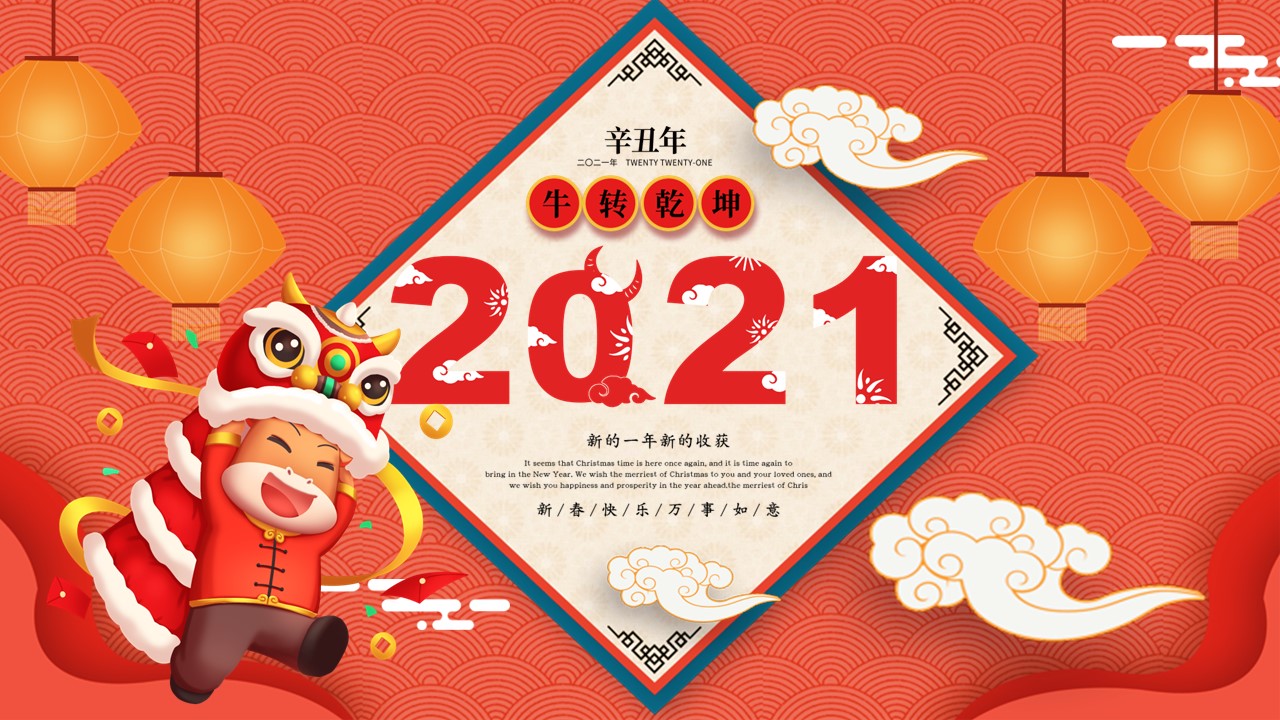 商务.总结PPT模板-图文17更新）工作总结-101的PPT模板-1/28