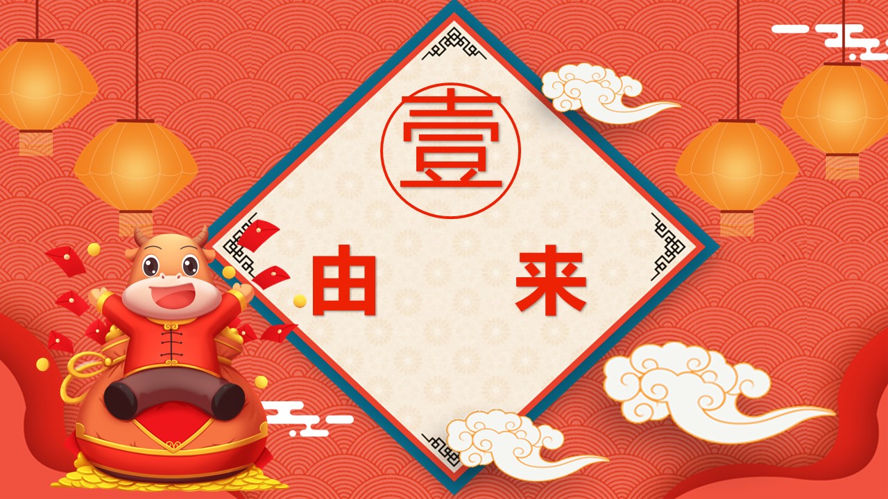 商务.总结PPT模板-图文17更新）工作总结-101的PPT模板-3/28