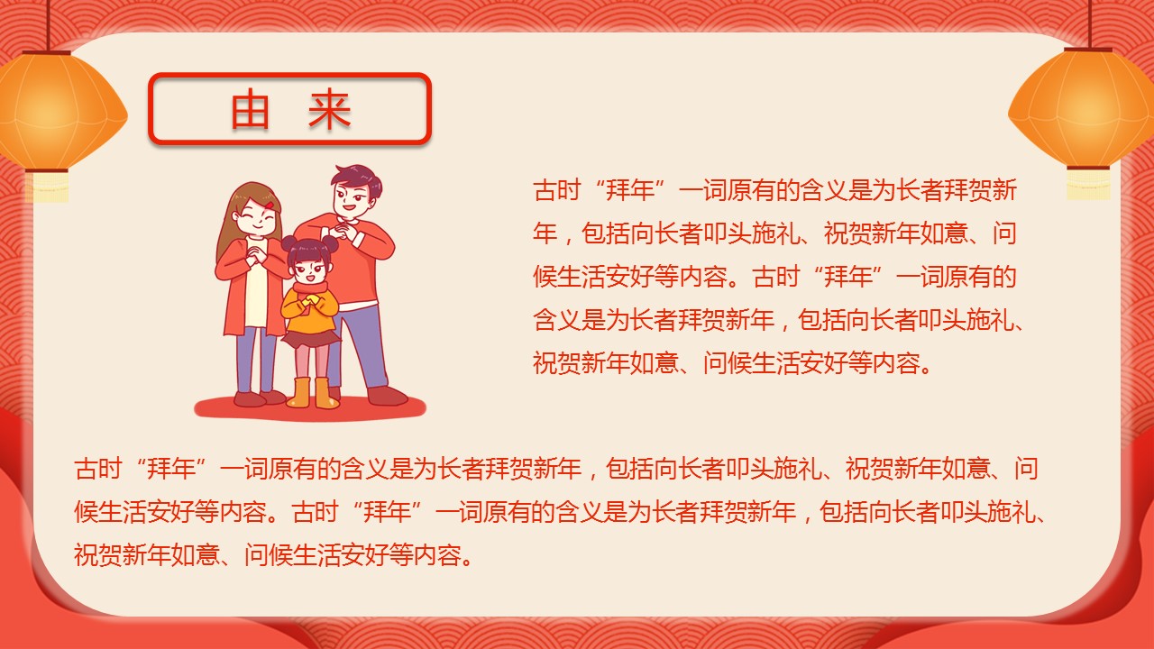 商务.总结PPT模板-图文17更新）工作总结-101的PPT模板-5/28
