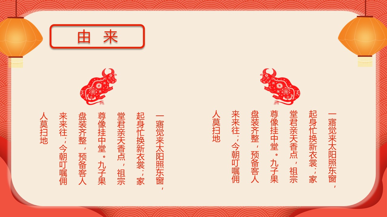 商务.总结PPT模板-图文17更新）工作总结-101的PPT模板-7/28