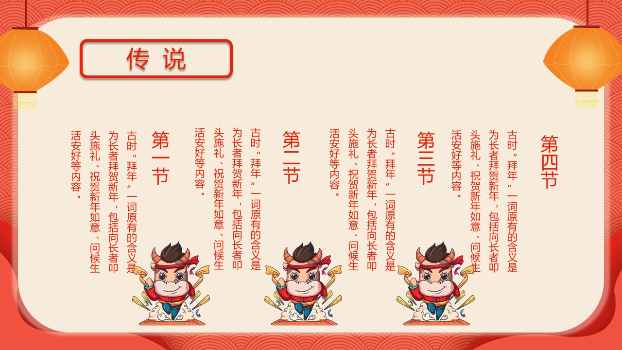 商务.总结PPT模板-图文17更新）工作总结-101的PPT模板-10/28