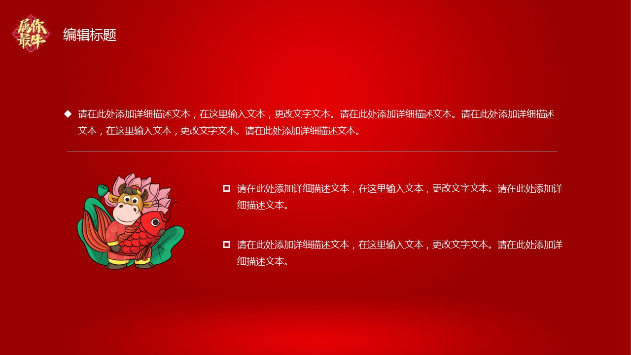 商务.总结PPT模板-图文17更新）工作总结-103的PPT模板-5/27