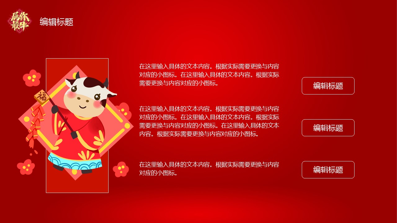 商务.总结PPT模板-图文17更新）工作总结-103的PPT模板-10/27