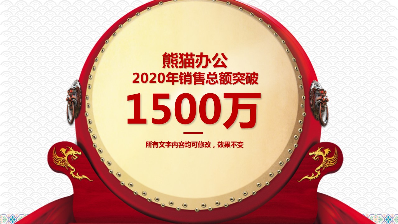 商务.总结PPT模板-图文17更新）工作总结-104的PPT模板-8/41