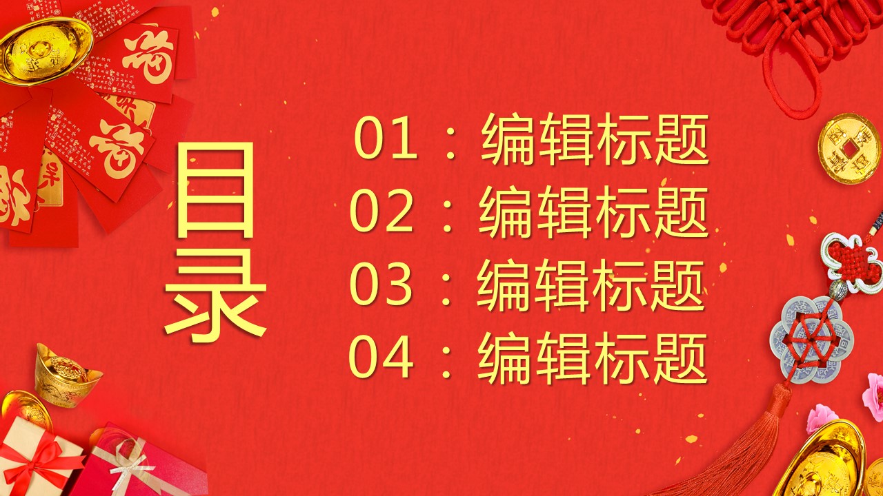 商务.总结PPT模板-图文17更新）工作总结-105的PPT模板-2/27