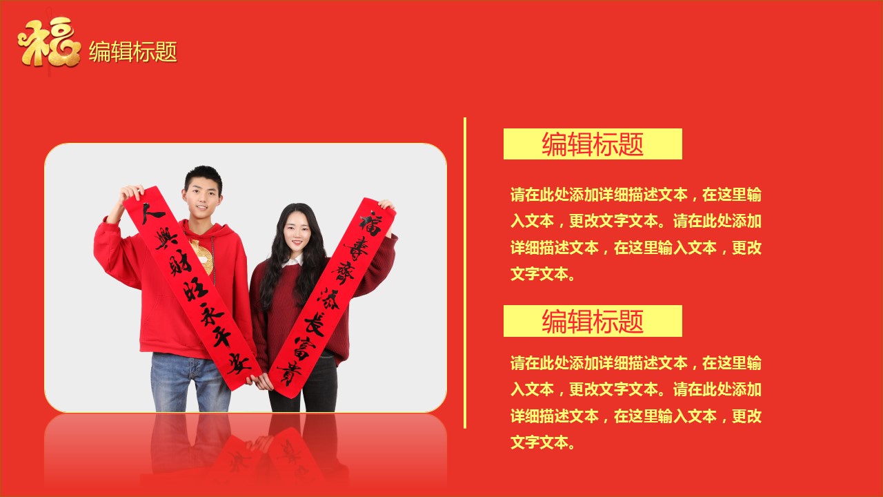 商务.总结PPT模板-图文17更新）工作总结-105的PPT模板-4/27