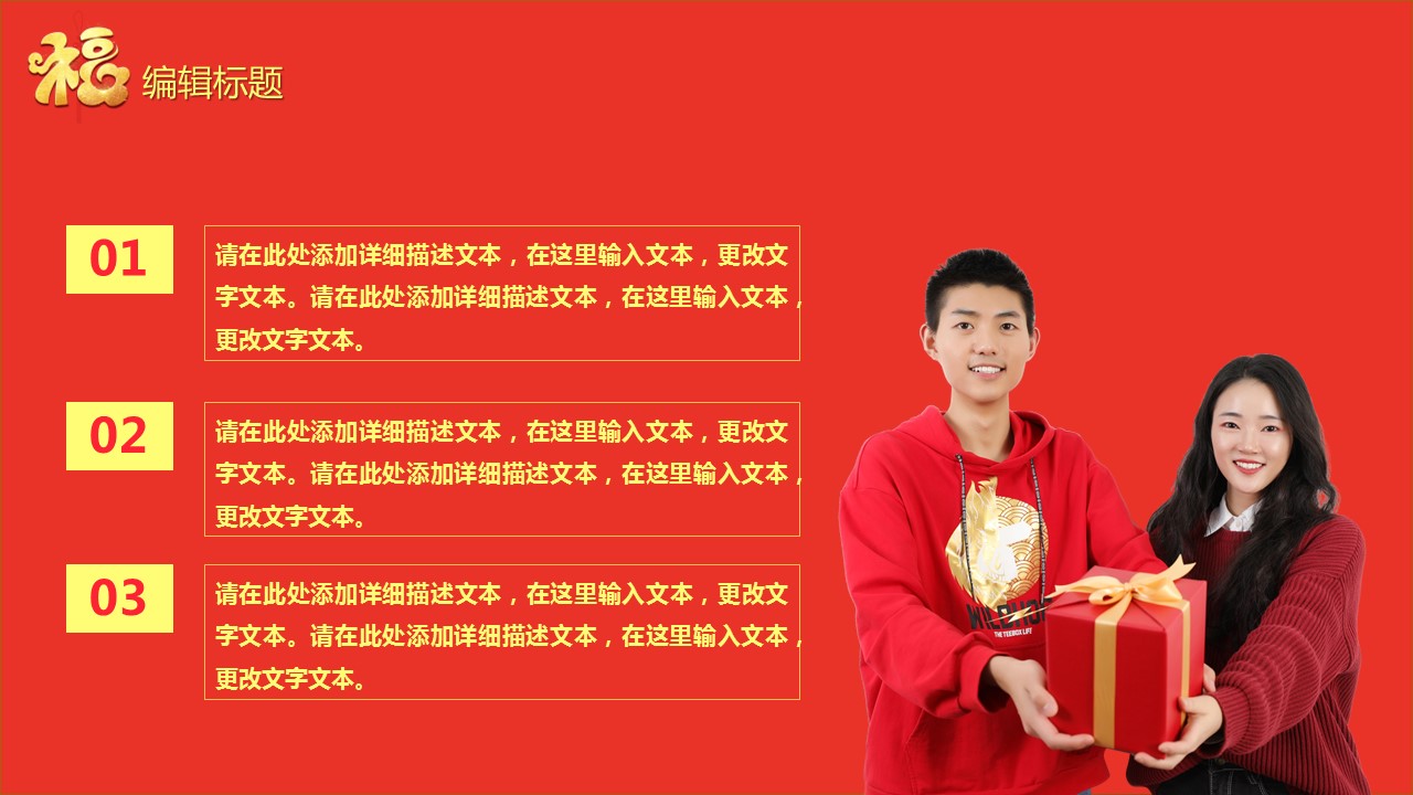 商务.总结PPT模板-图文17更新）工作总结-105的PPT模板-6/27