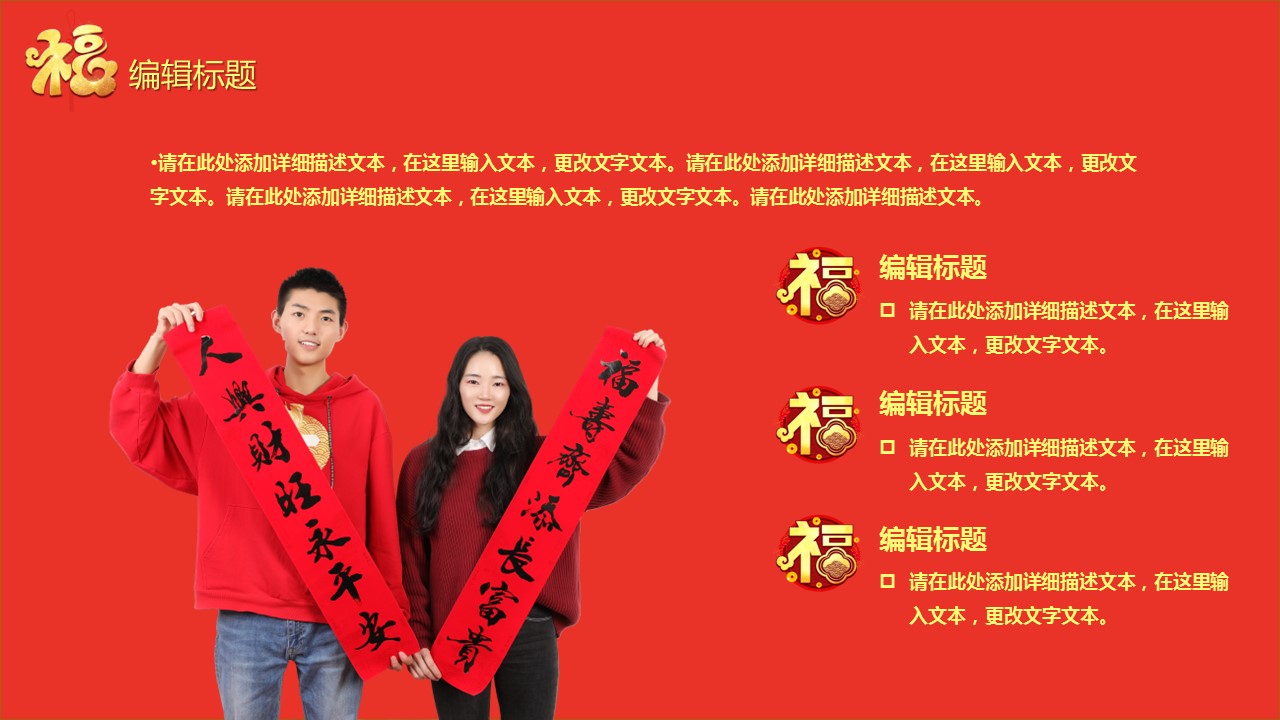 商务.总结PPT模板-图文17更新）工作总结-105的PPT模板-7/27