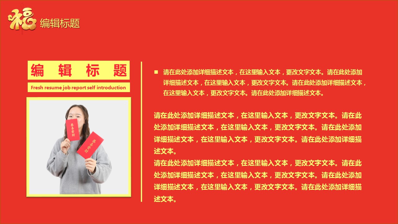 商务.总结PPT模板-图文17更新）工作总结-105的PPT模板-9/27