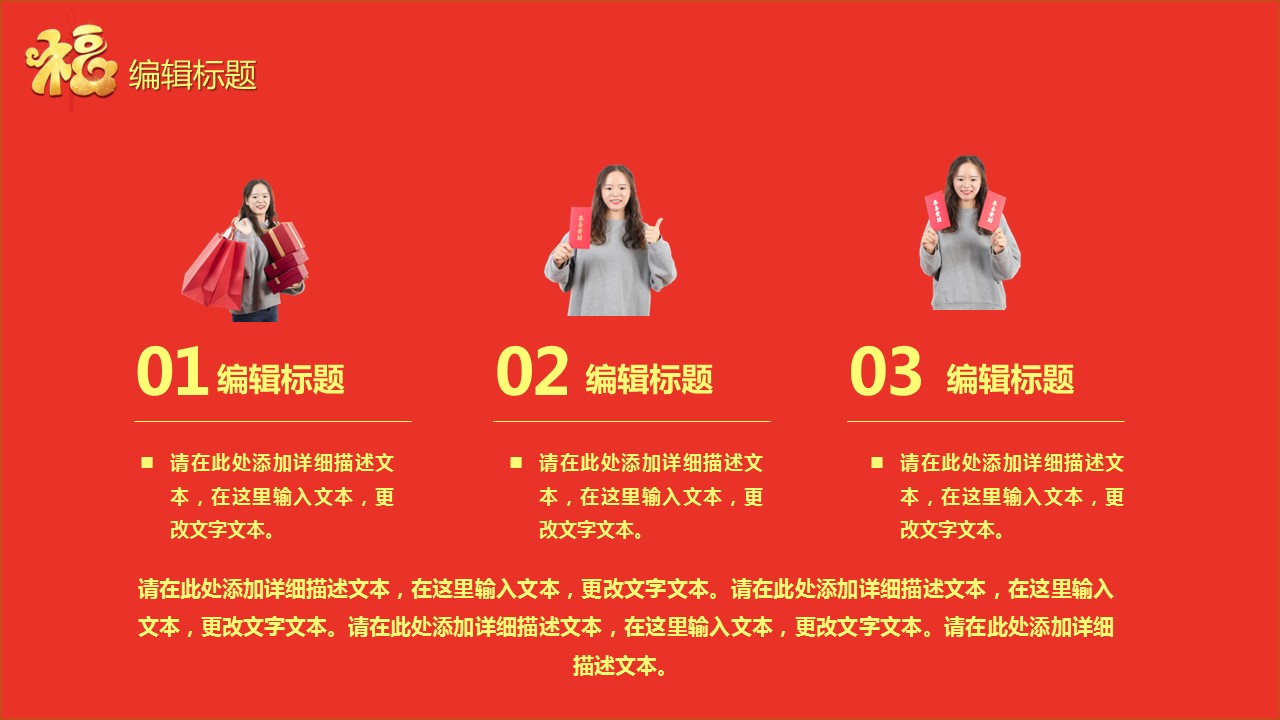 商务.总结PPT模板-图文17更新）工作总结-105的PPT模板-10/27