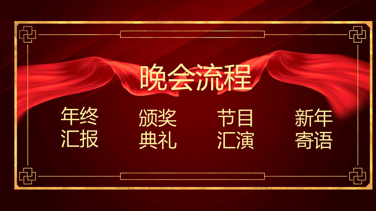 商务.总结PPT模板-图文17更新）工作总结-107的PPT模板-2/27