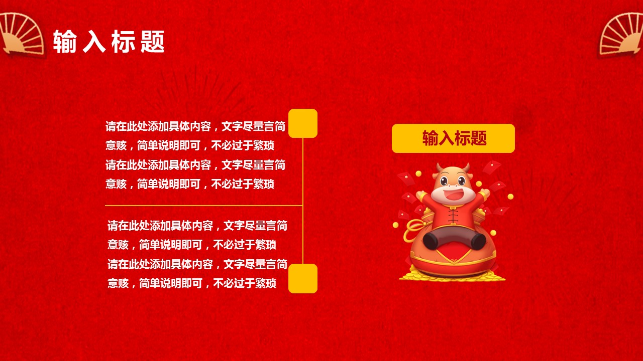 商务.总结PPT模板-图文17更新）工作总结-108的PPT模板-9/25