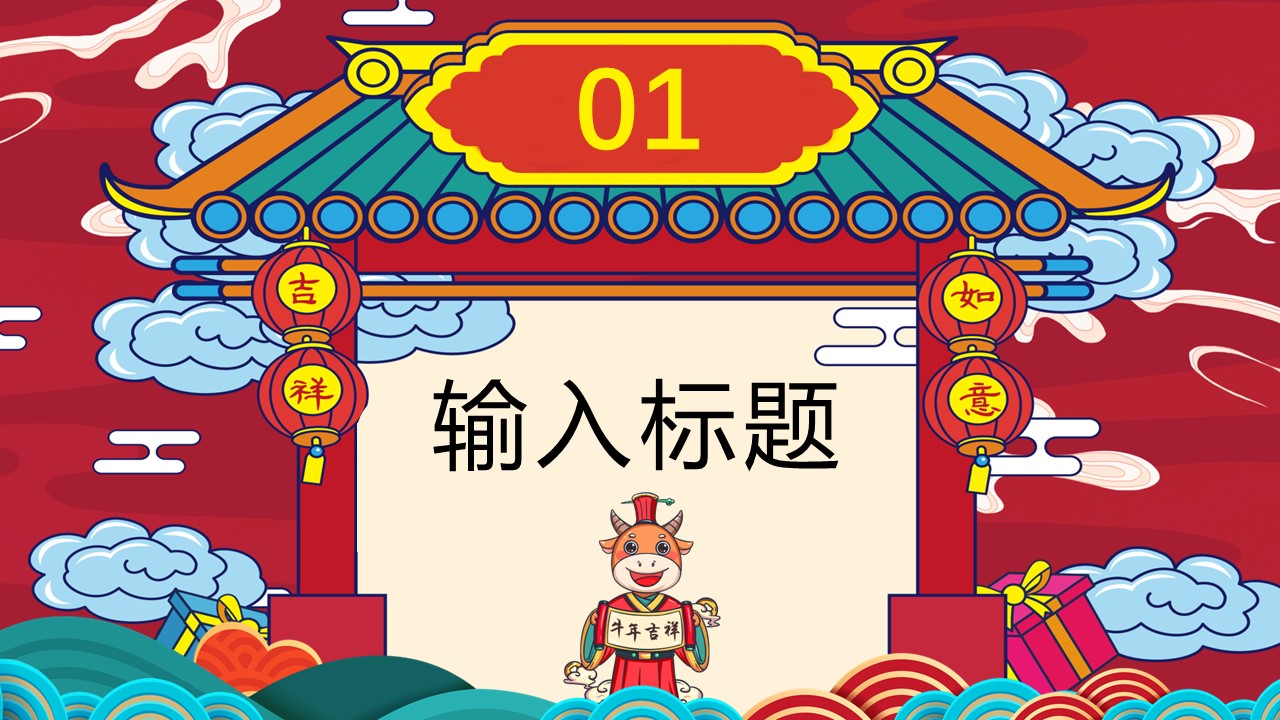 商务.总结PPT模板-图文17更新）工作总结-109的PPT模板-3/25