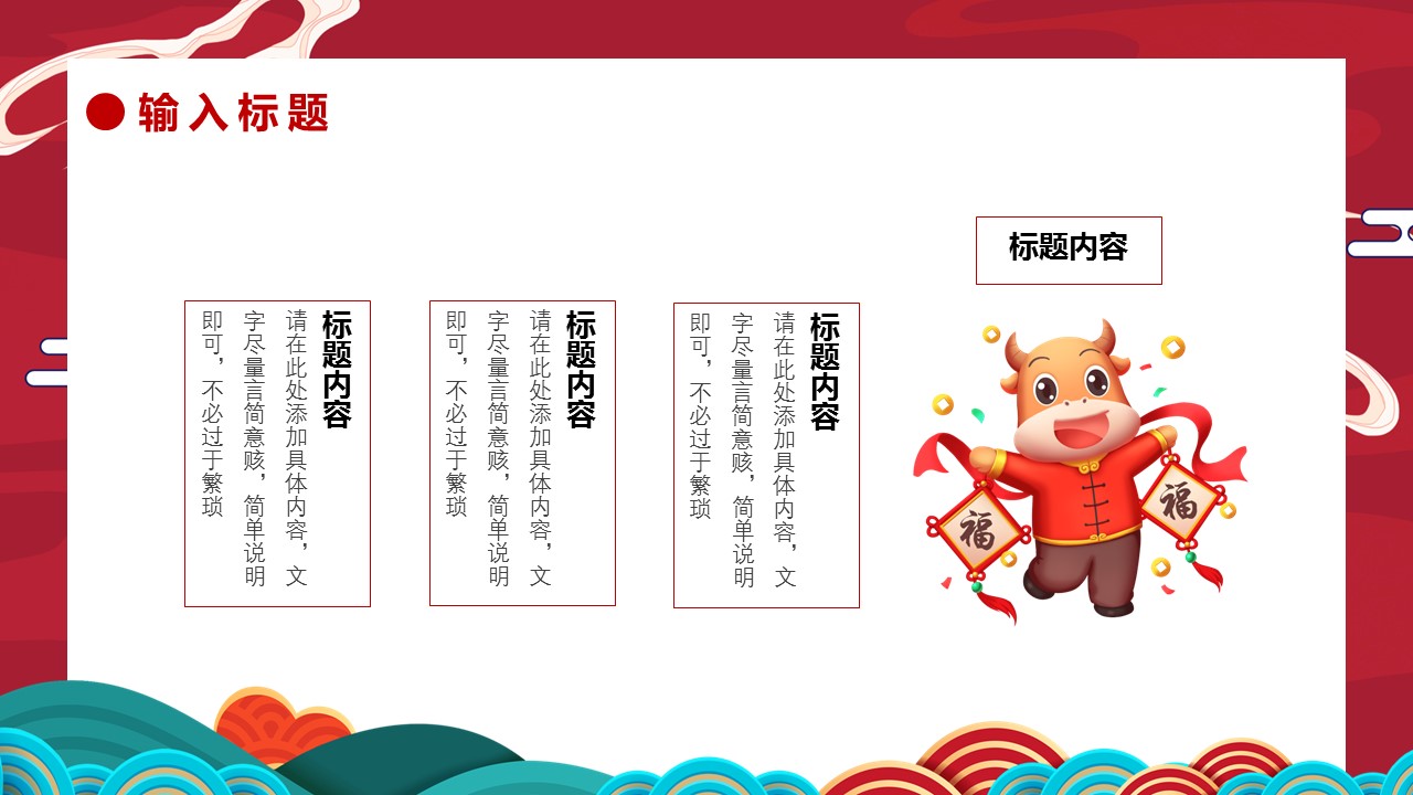 商务.总结PPT模板-图文17更新）工作总结-109的PPT模板-9/25