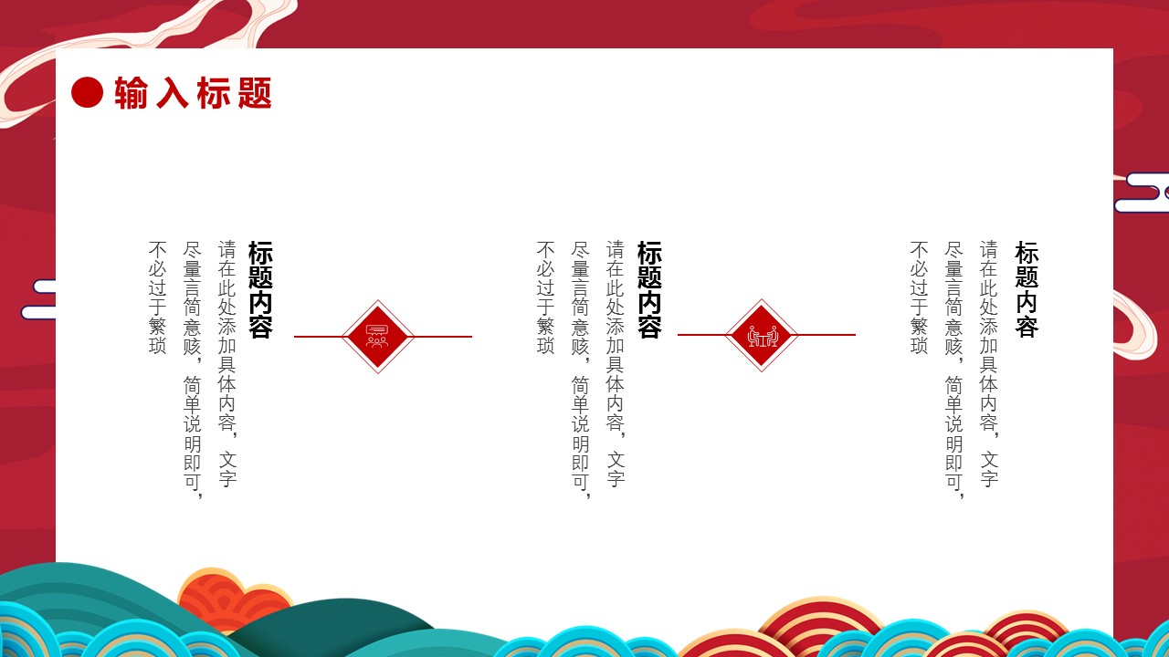 商务.总结PPT模板-图文17更新）工作总结-109的PPT模板-10/25