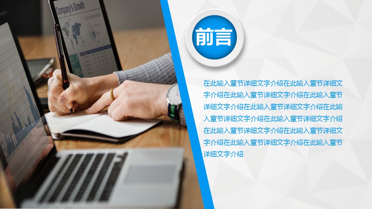 商务.总结PPT模板-图文17更新）工作总结-11的PPT模板-2/53