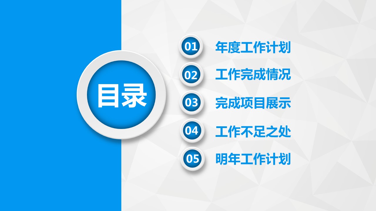商务.总结PPT模板-图文17更新）工作总结-11的PPT模板-3/53
