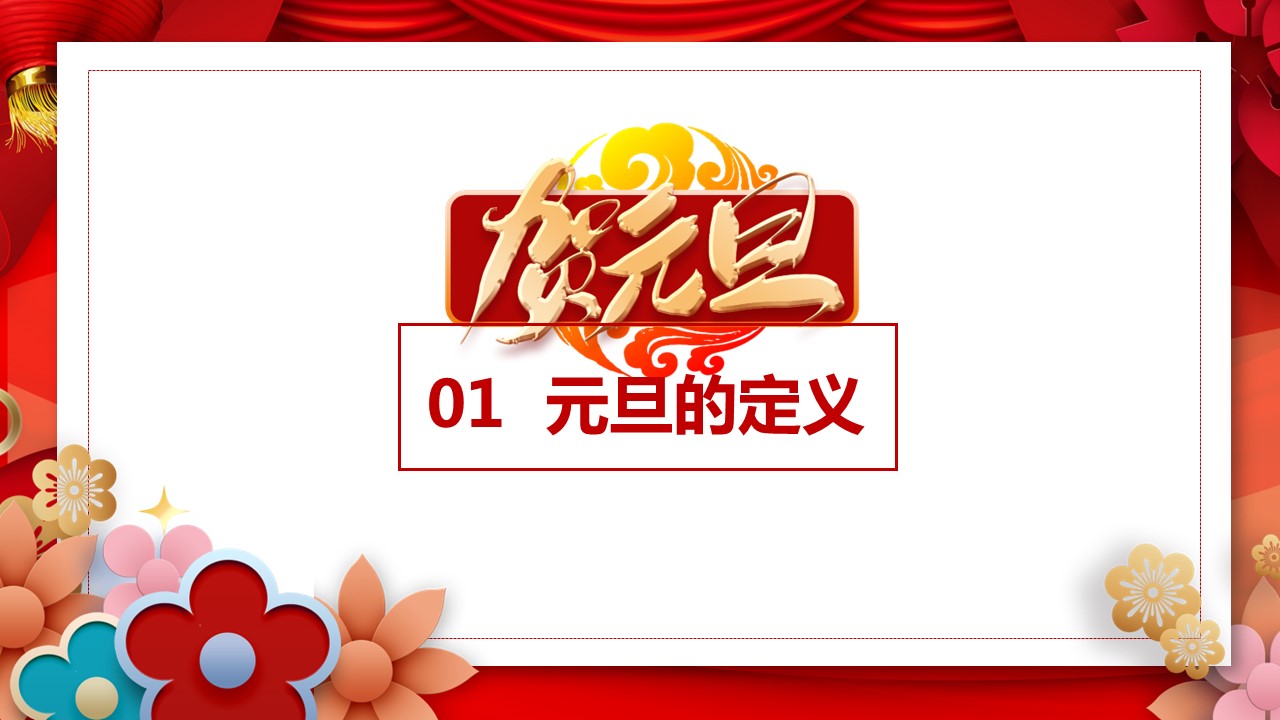 商务.总结PPT模板-图文17更新）工作总结-110的PPT模板-3/28