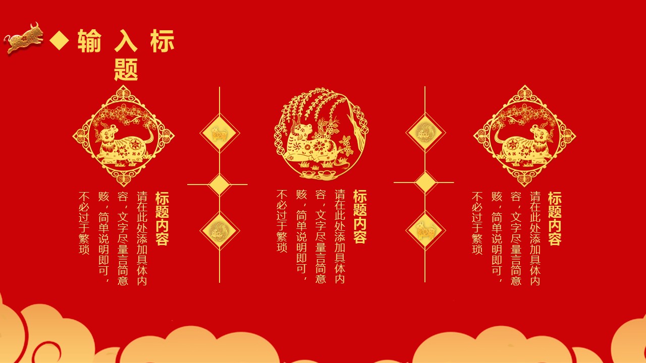 商务.总结PPT模板-图文17更新）工作总结-111的PPT模板-4/25