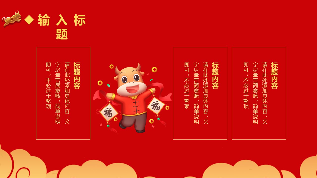 商务.总结PPT模板-图文17更新）工作总结-111的PPT模板-9/25