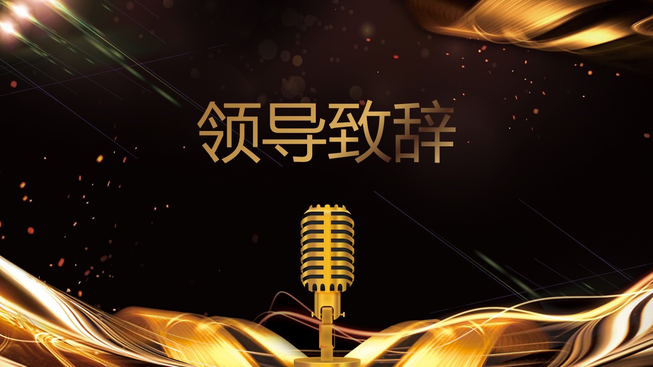 商务.总结PPT模板-图文17更新）工作总结-113的PPT模板-2/33