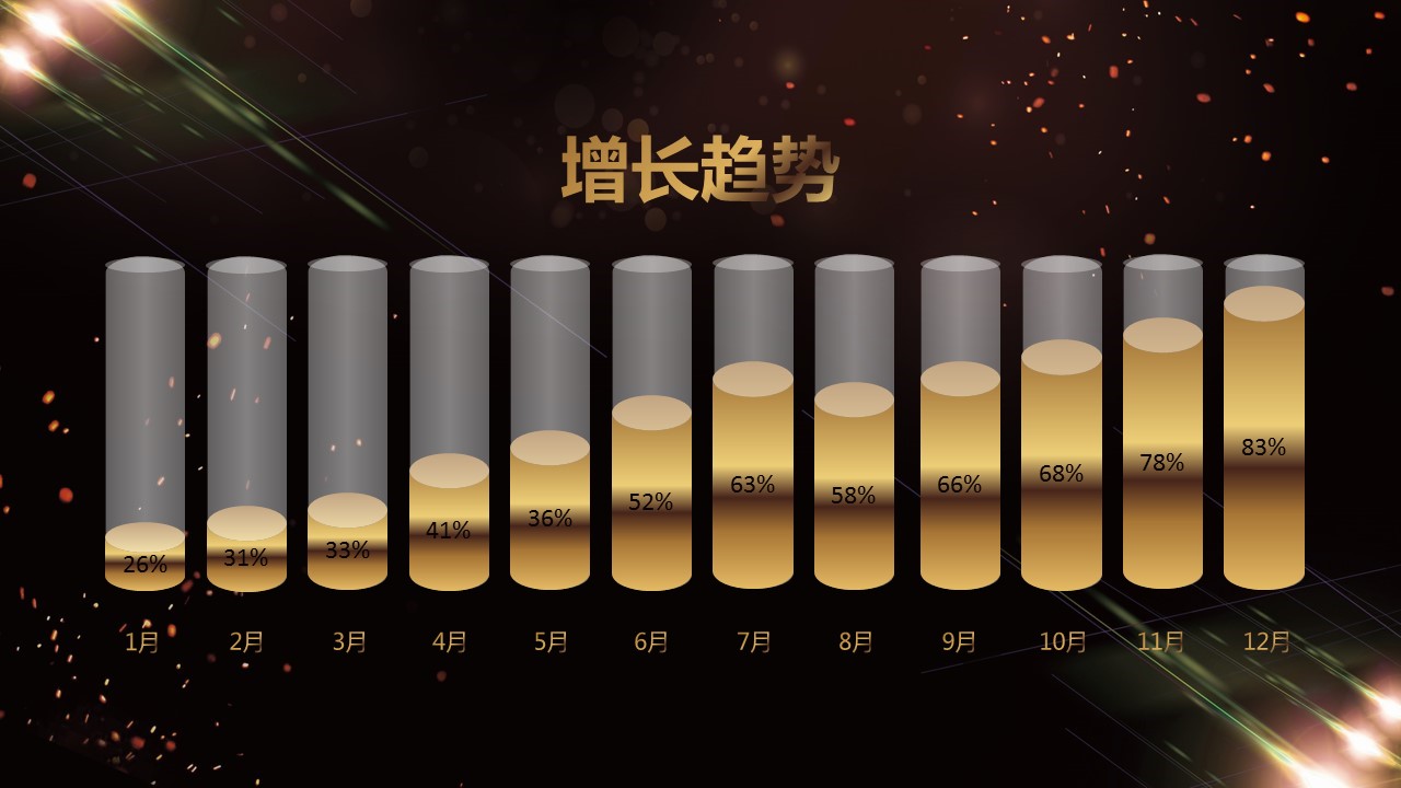 商务.总结PPT模板-图文17更新）工作总结-113的PPT模板-8/33