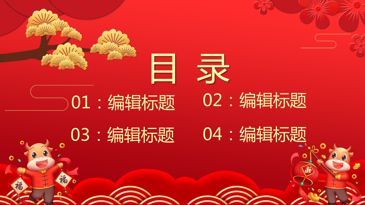 商务.总结PPT模板-图文17更新）工作总结-114的PPT模板-2/27