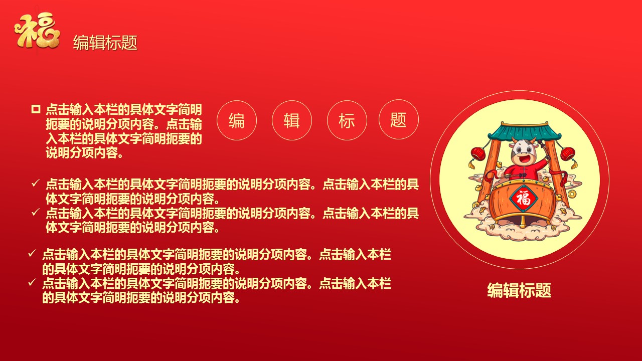 商务.总结PPT模板-图文17更新）工作总结-114的PPT模板-9/27