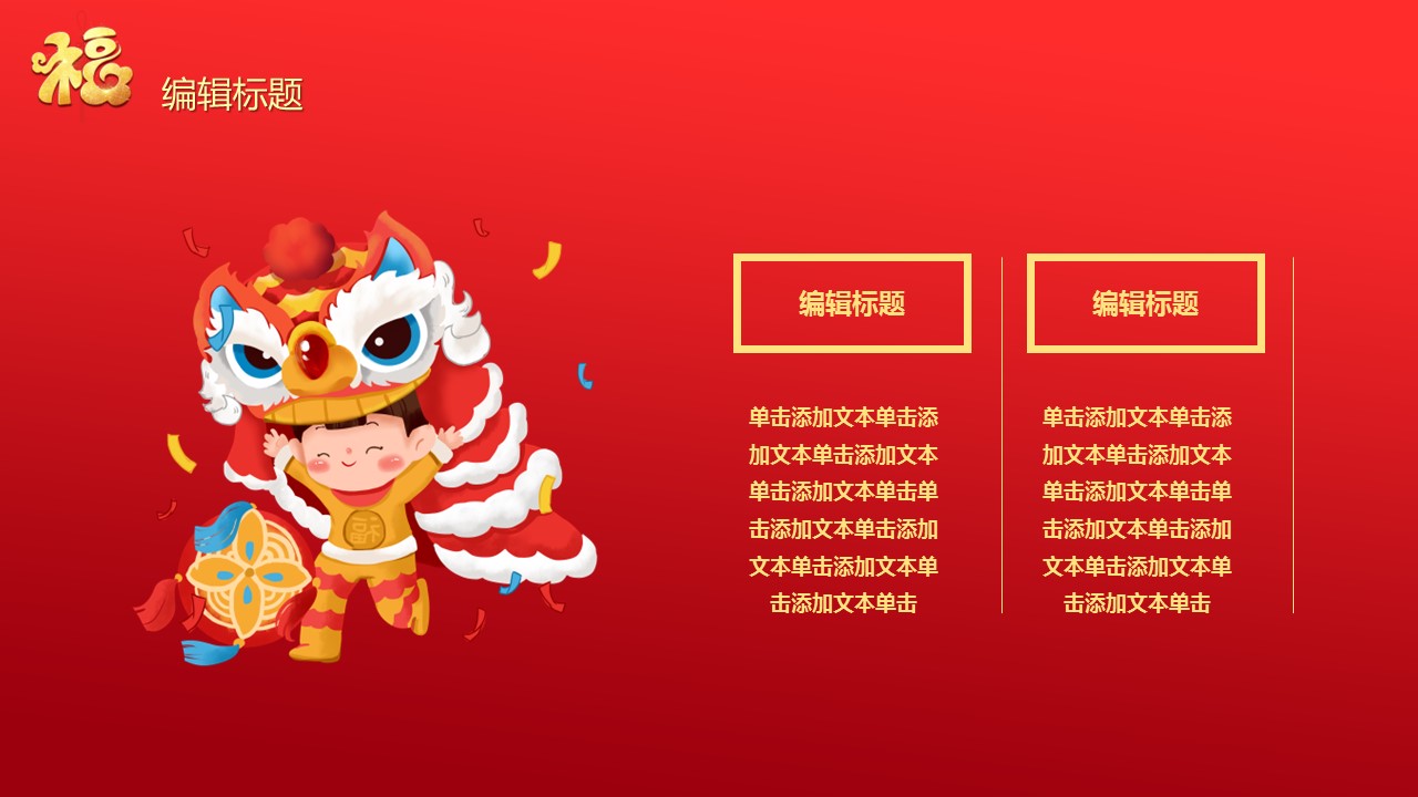商务.总结PPT模板-图文17更新）工作总结-114的PPT模板-10/27