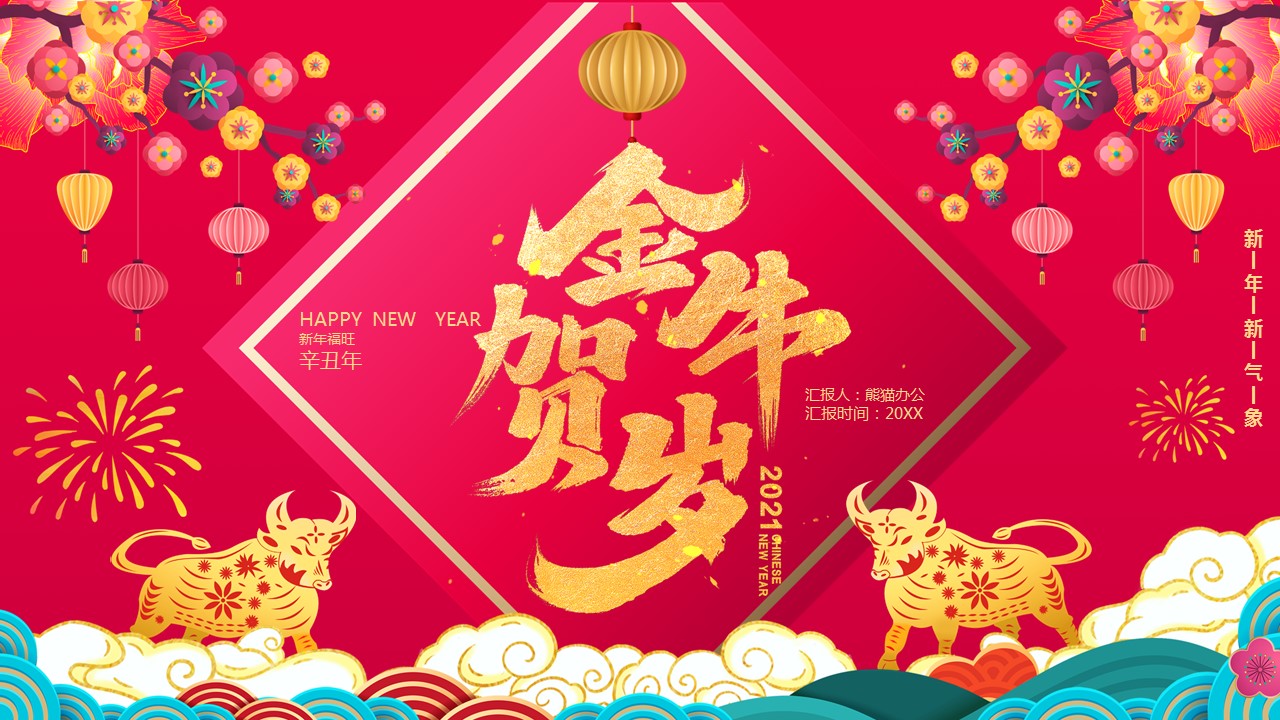 商务.总结PPT模板-图文17更新）工作总结-115的PPT模板-1/27