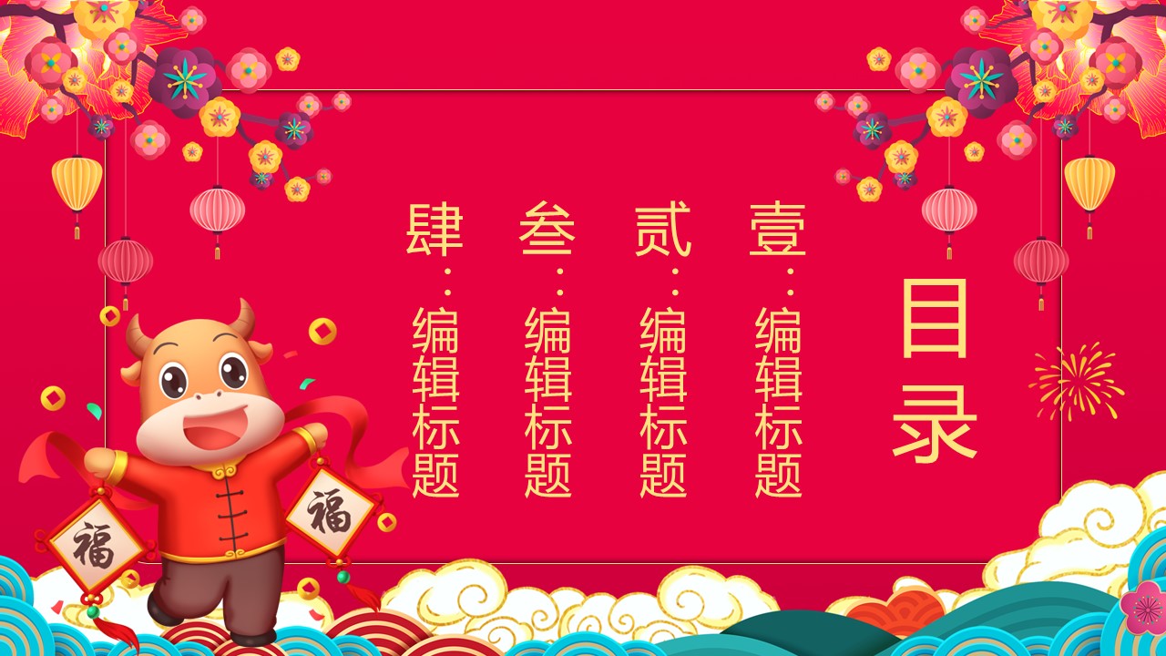 商务.总结PPT模板-图文17更新）工作总结-115的PPT模板-2/27